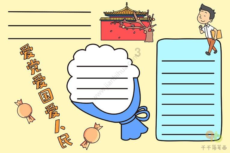 小猫钓鱼正版下载中文版